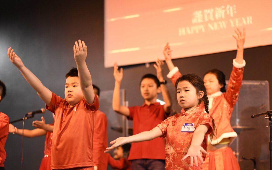 PHOTO: Chinese New Year Celebration